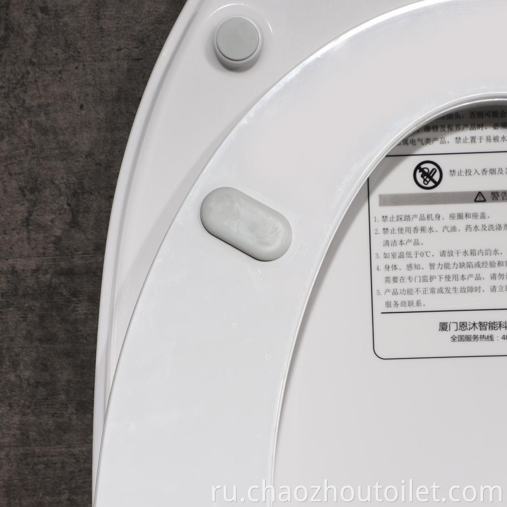 6102 29 Smart Toilet